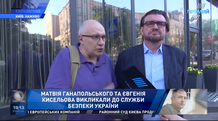 Матвій Ганапольський та Євгеній Кисельов, скріншот з відео