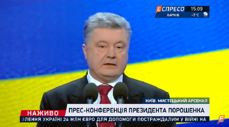 Петро Порошенко, скріншот: телеканал "Еспресо"